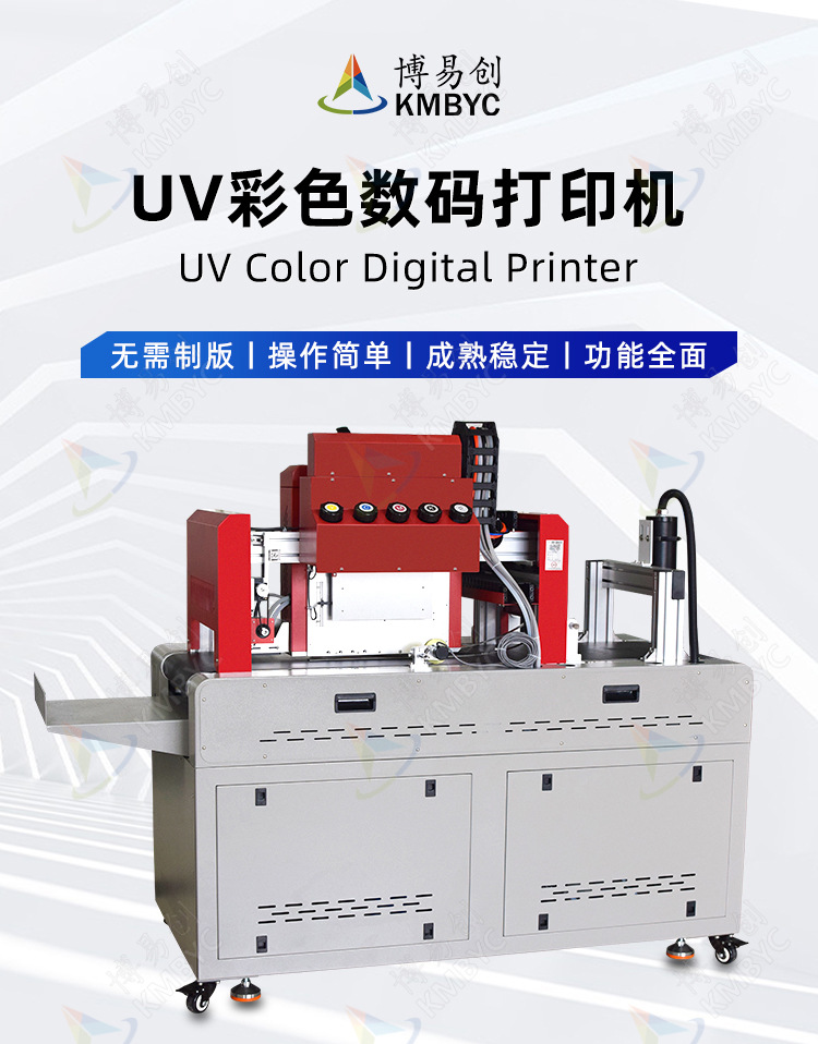一次性餐盒蓋小型彩色數碼打印機